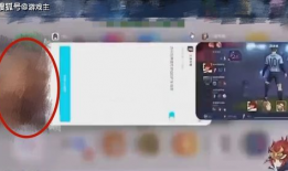 中控王直播91切后台,揭秘直播间的幕后操作